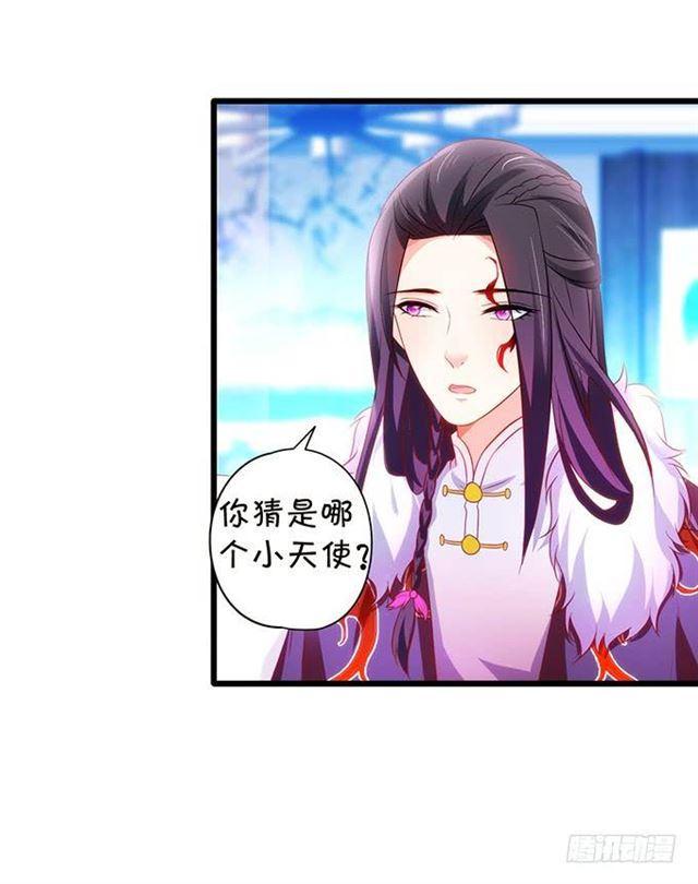 我想给你最好的！(1/2)-第152话