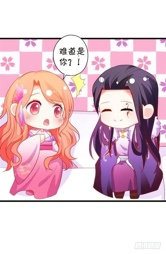 我想给你最好的！(1/2)-第152话