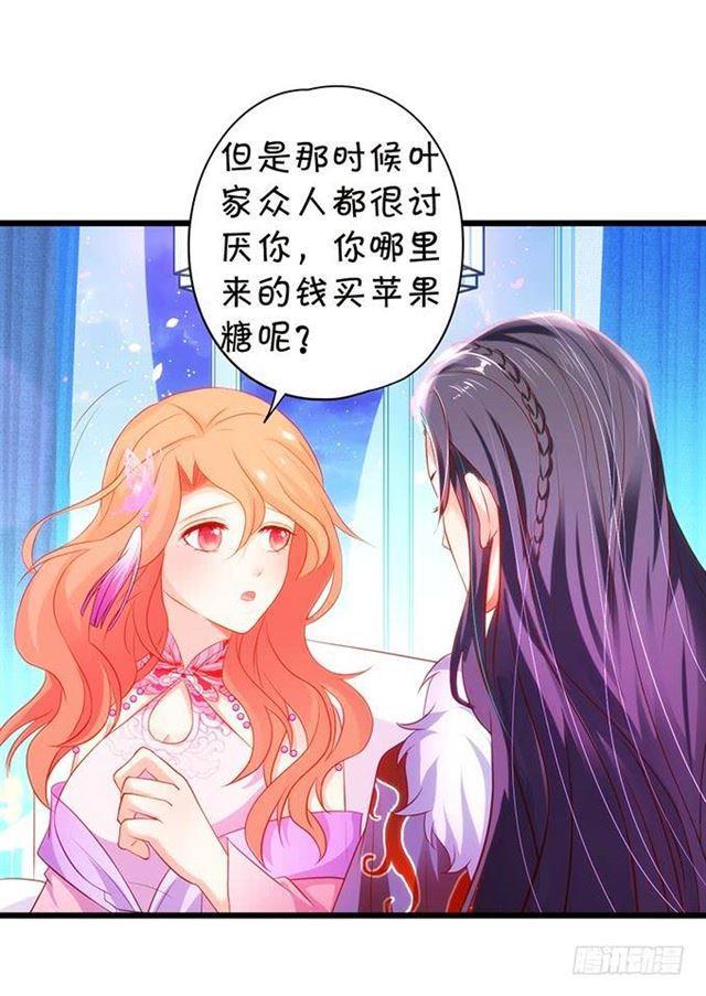 我想给你最好的！(1/2)-第152话