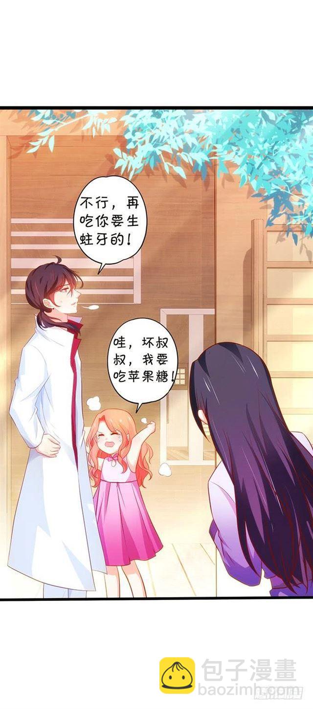 我想给你最好的！(1/2)-第152话