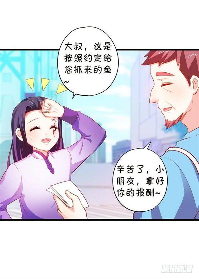 我想给你最好的！(1/2)-第152话