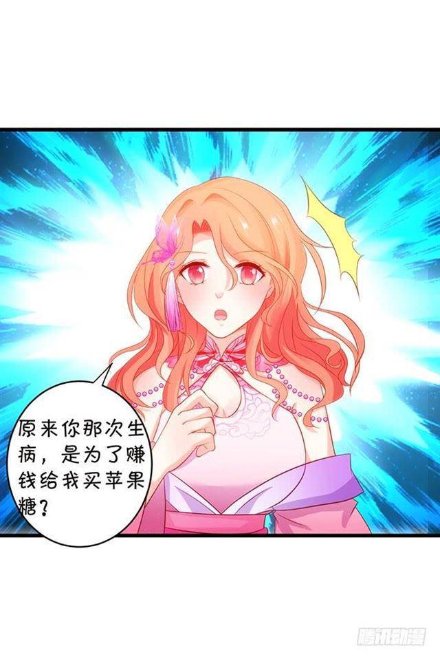 我想给你最好的！(1/2)-第152话
