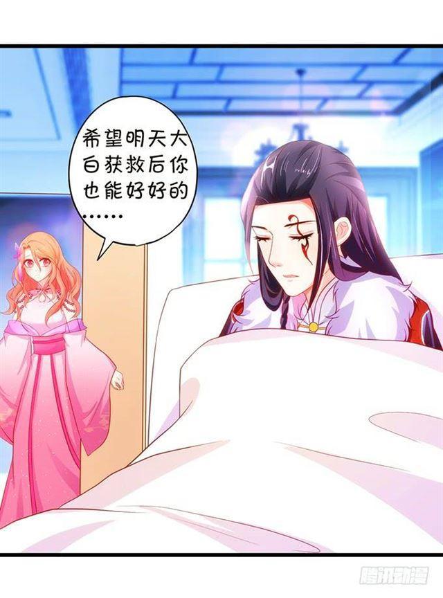 我想给你最好的！(1/2)-第152话
