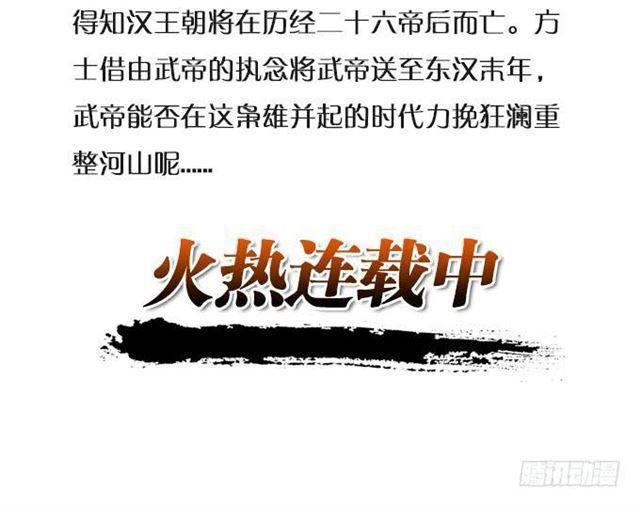 我想给你最好的！(1/2)-第152话