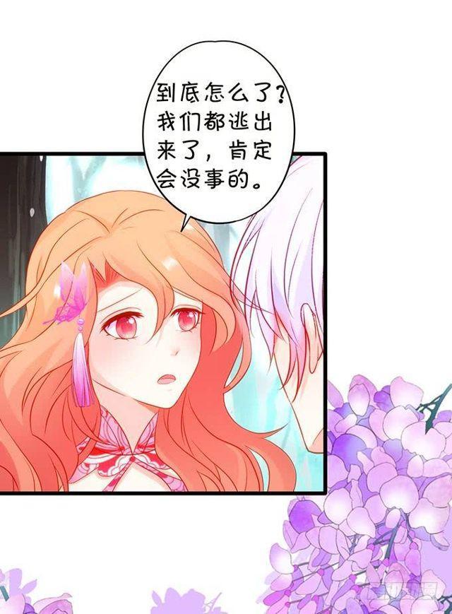 大白，求你不要离开我！(1/2)-第154话
