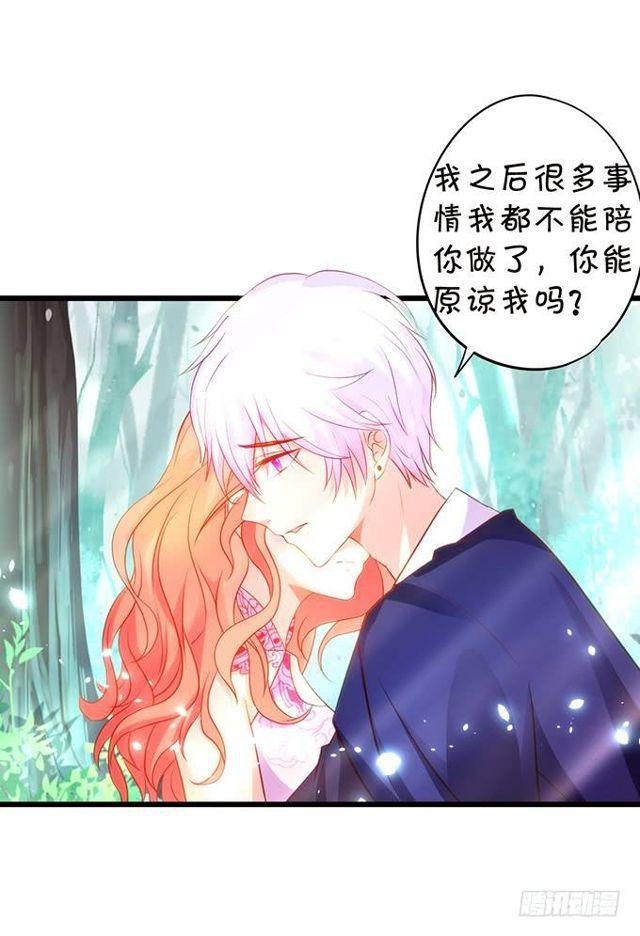 大白，求你不要离开我！(1/2)-第154话
