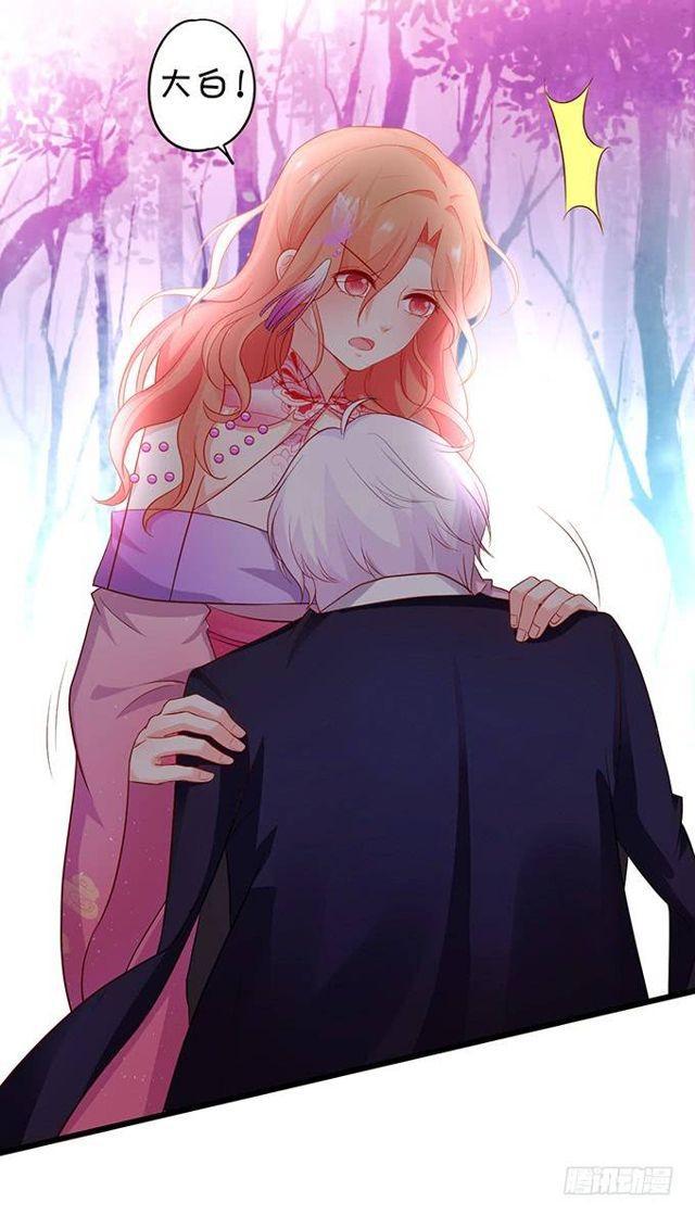 大白，求你不要离开我！(1/2)-第154话