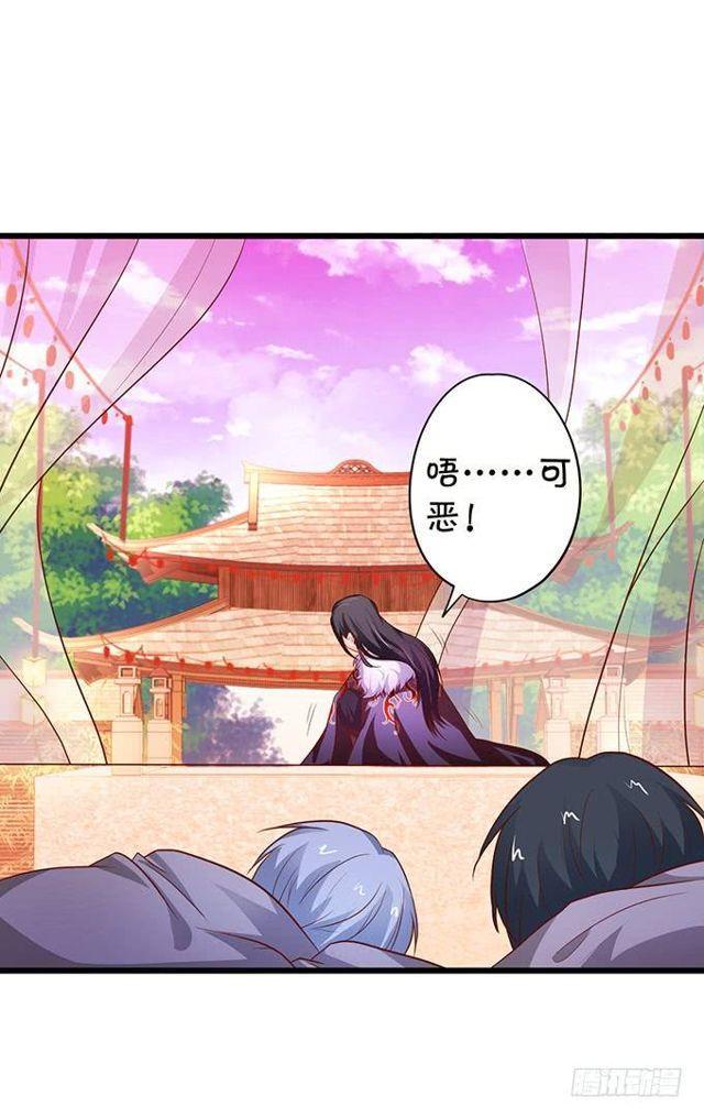 大白，求你不要离开我！(1/2)-第154话