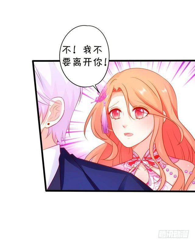 大白，求你不要离开我！(1/2)-第154话