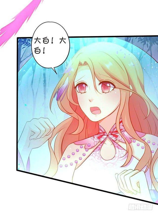 大白，求你不要离开我！(1/2)-第154话
