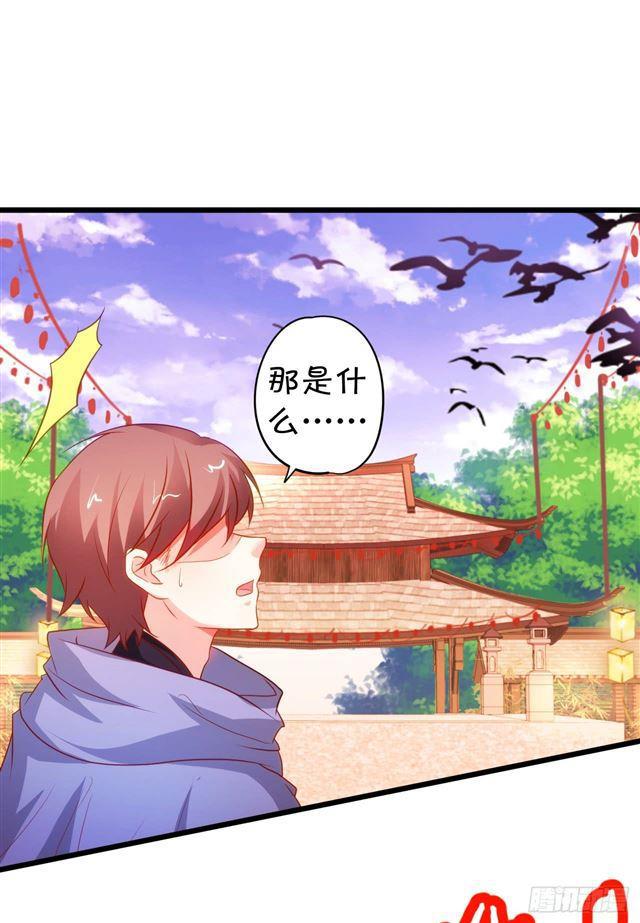 女人，乖乖等我~(1/2)-第156话