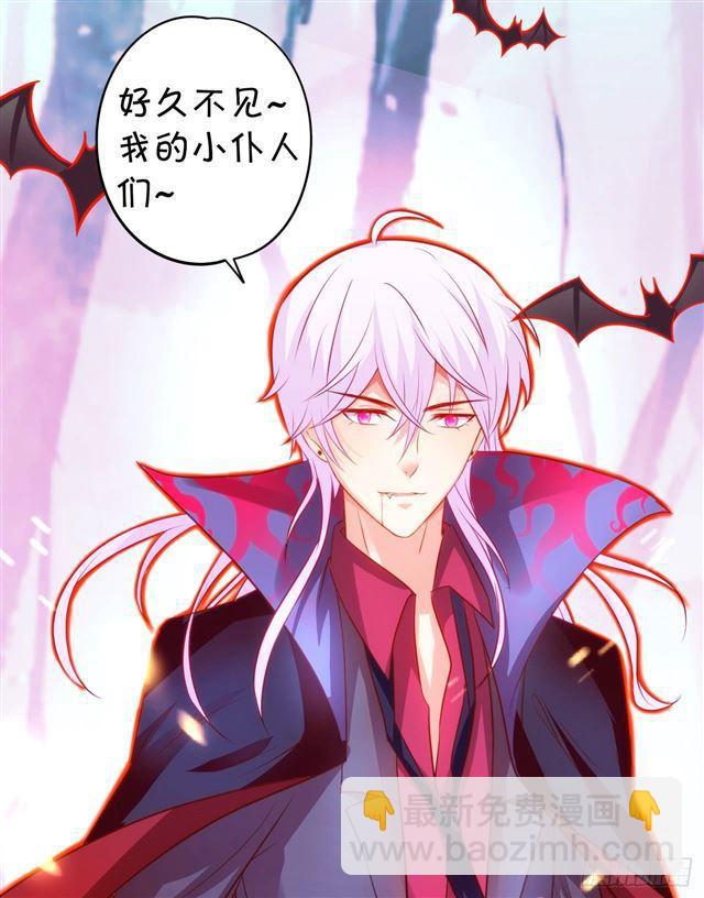 女人，乖乖等我~(1/2)-第156话