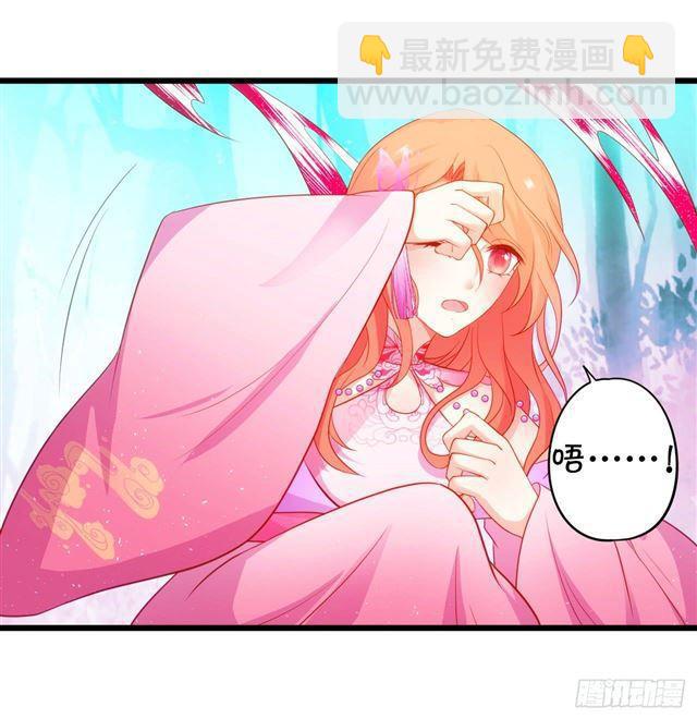 女人，乖乖等我~(1/2)-第156话