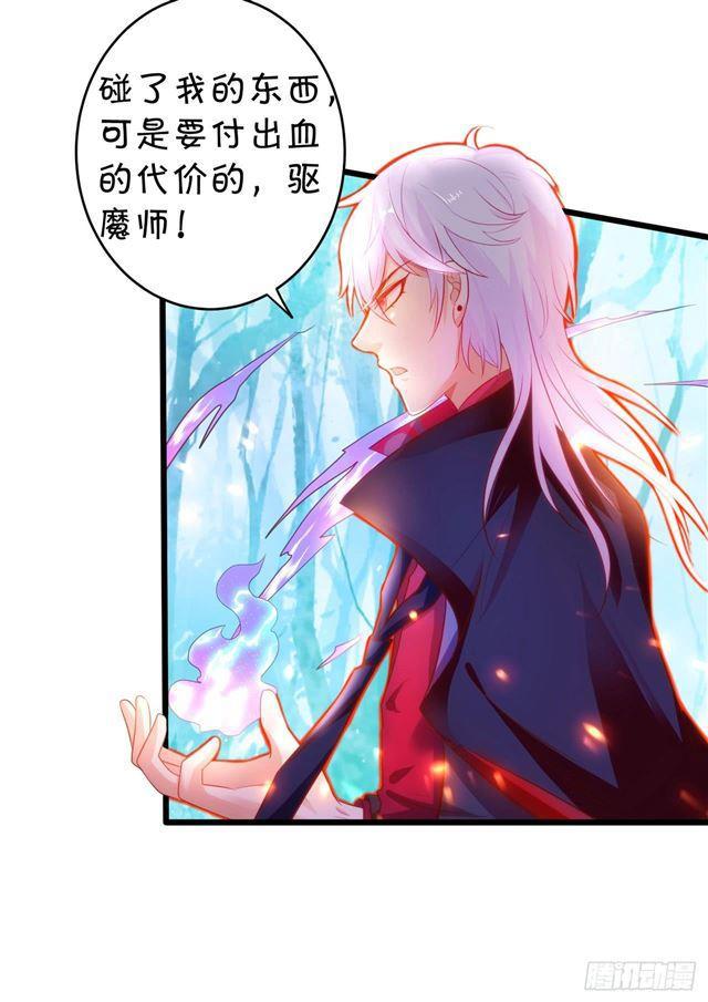女人，乖乖等我~(1/2)-第156话