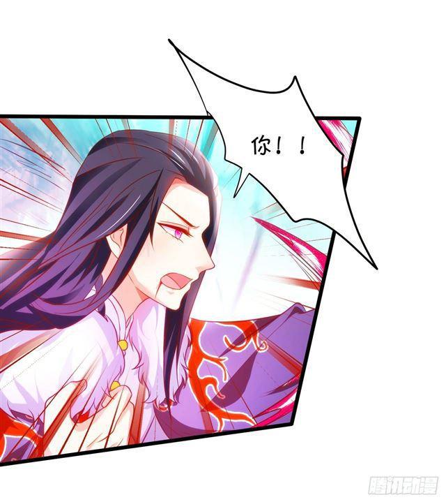 女人，乖乖等我~(1/2)-第156话
