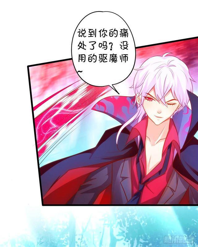 女人，乖乖等我~(1/2)-第156话