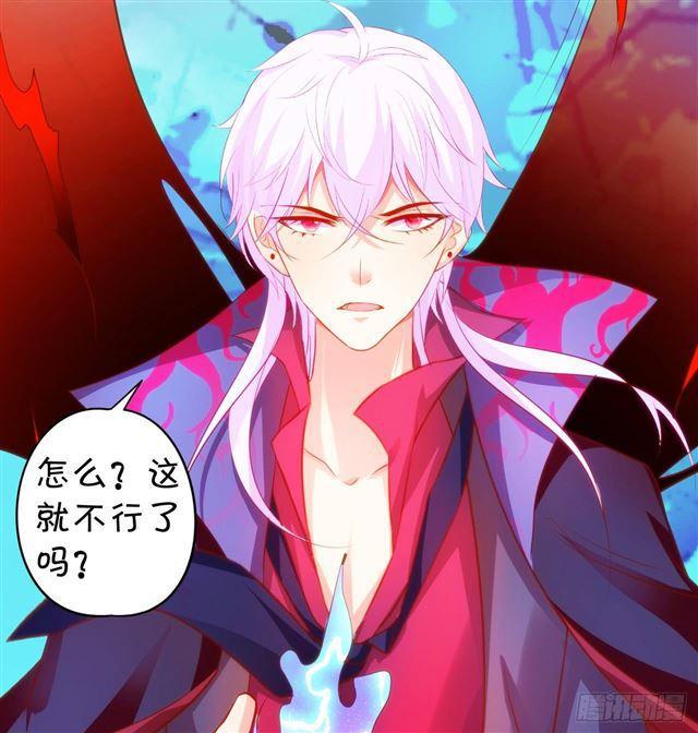 女人，乖乖等我~(1/2)-第156话