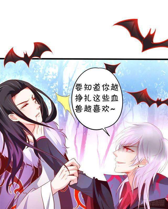 女人，乖乖等我~(1/2)-第156话