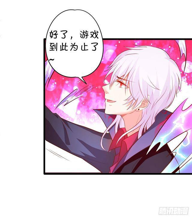 女人，乖乖等我~(1/2)-第156话