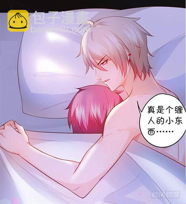 女人，乖乖等我~(1/2)-第156话