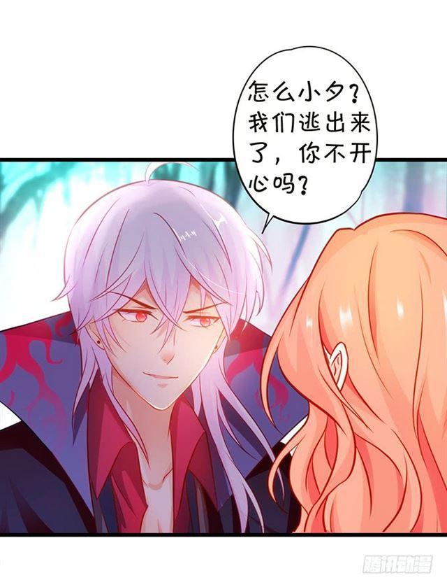 女人，你的味道很诱人~(1/2)-第158话
