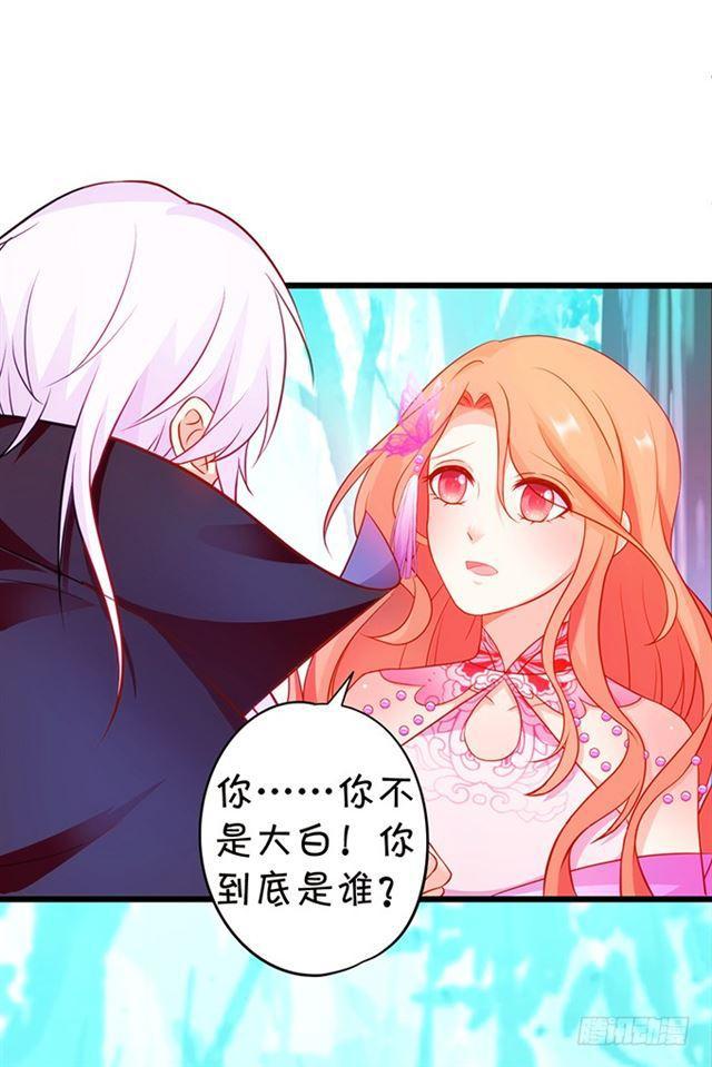 女人，你的味道很诱人~(1/2)-第158话