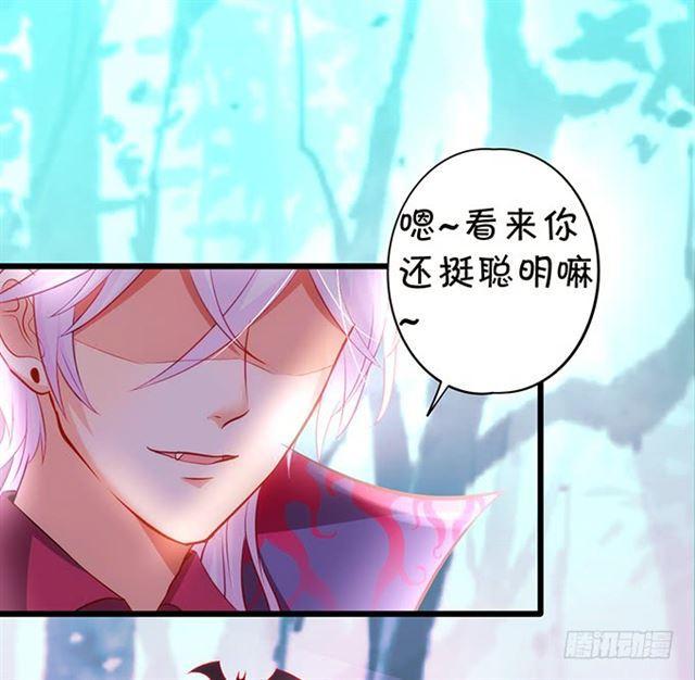女人，你的味道很诱人~(1/2)-第158话