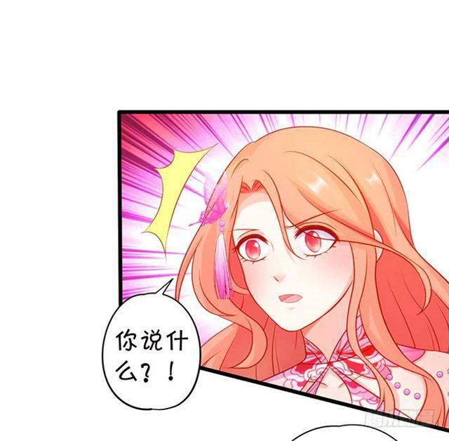 女人，你的味道很诱人~(1/2)-第158话