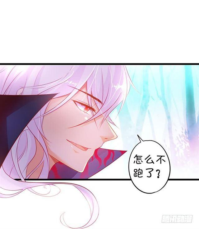 女人，你的味道很诱人~(1/2)-第158话