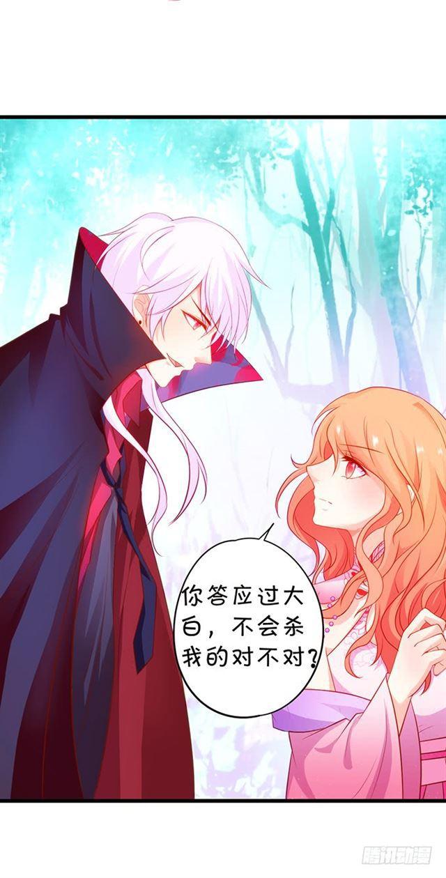 女人，你的味道很诱人~(1/2)-第158话