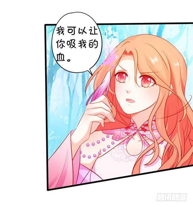 女人，你的味道很诱人~(1/2)-第158话