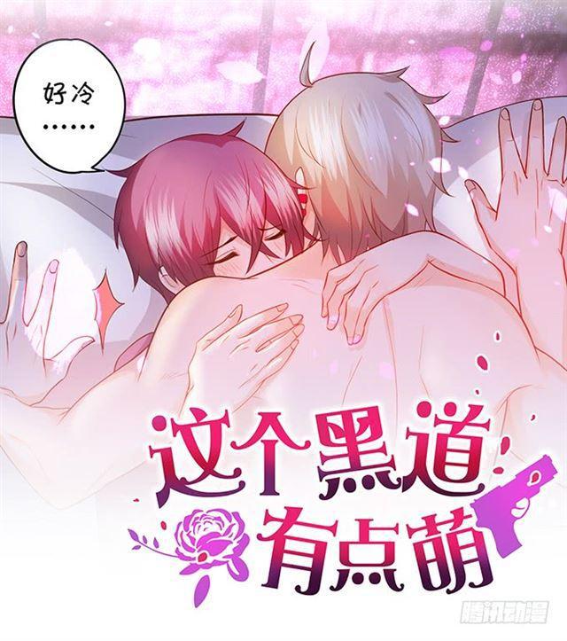 女人，你的味道很诱人~(1/2)-第158话
