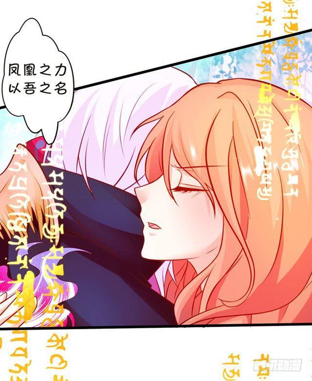 女人，你的味道很诱人~(1/2)-第158话