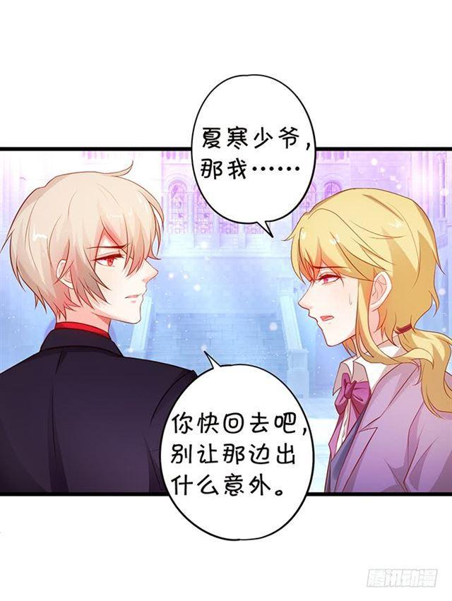 女人，你的味道很诱人~(1/2)-第158话