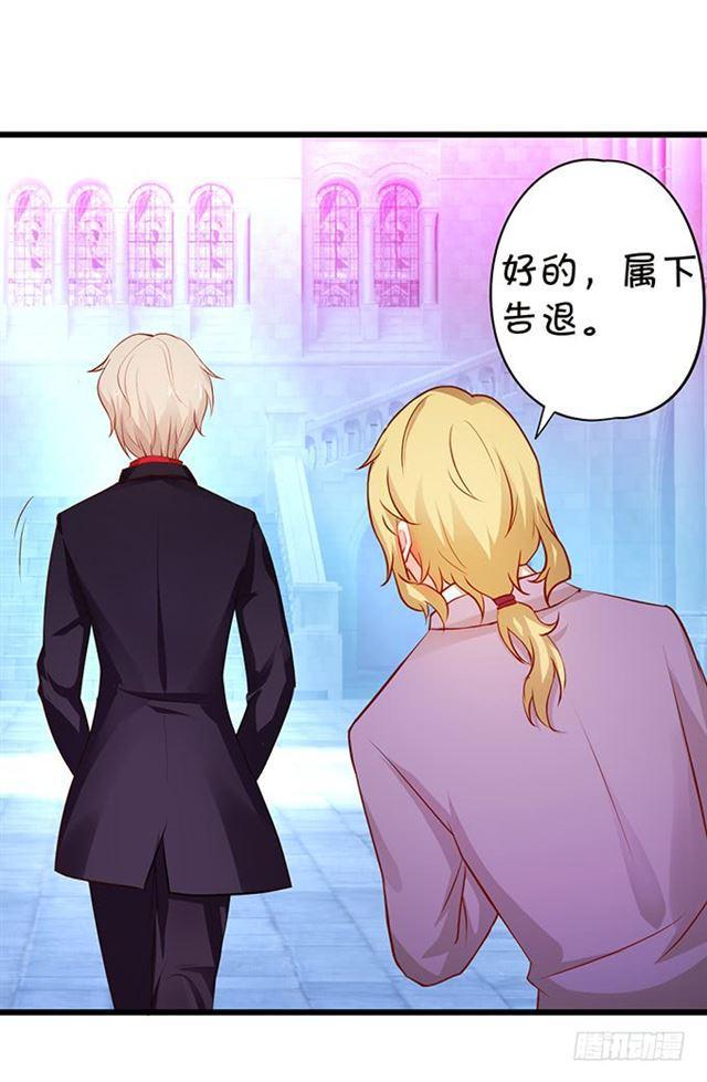 女人，你的味道很诱人~(1/2)-第158话