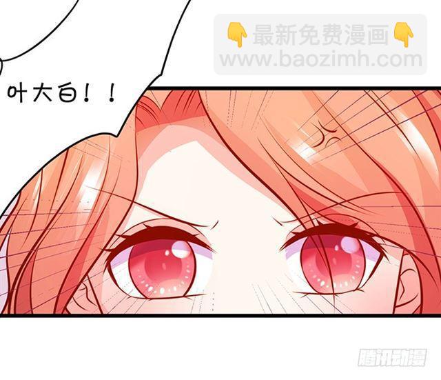 女人，我的身材你可满意~(1/2)-第160话