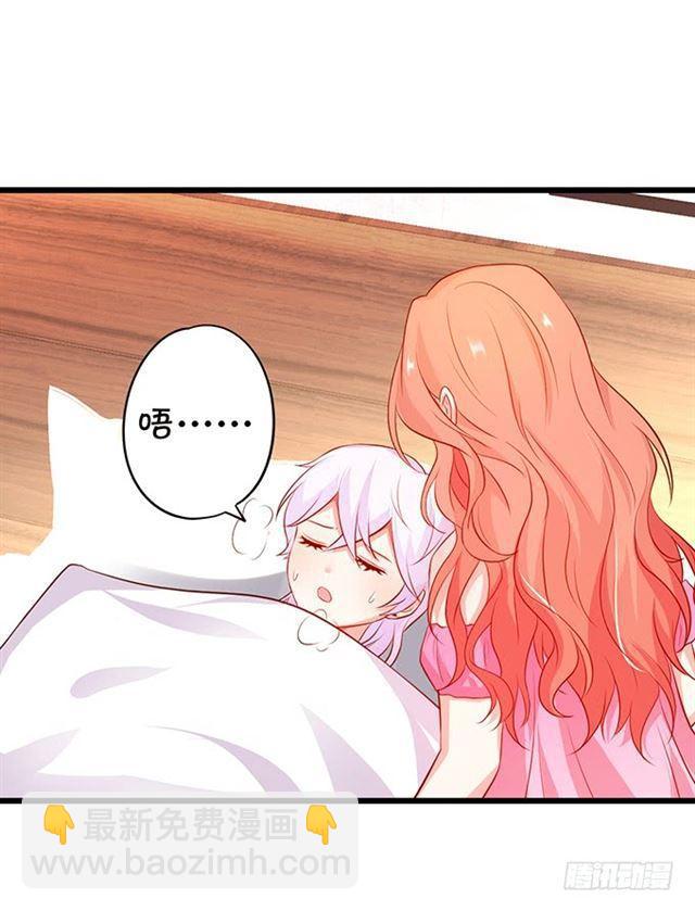 女人，我的身材你可满意~(1/2)-第160话