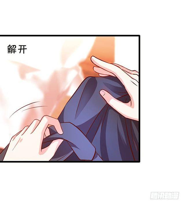女人，我的身材你可满意~(1/2)-第160话