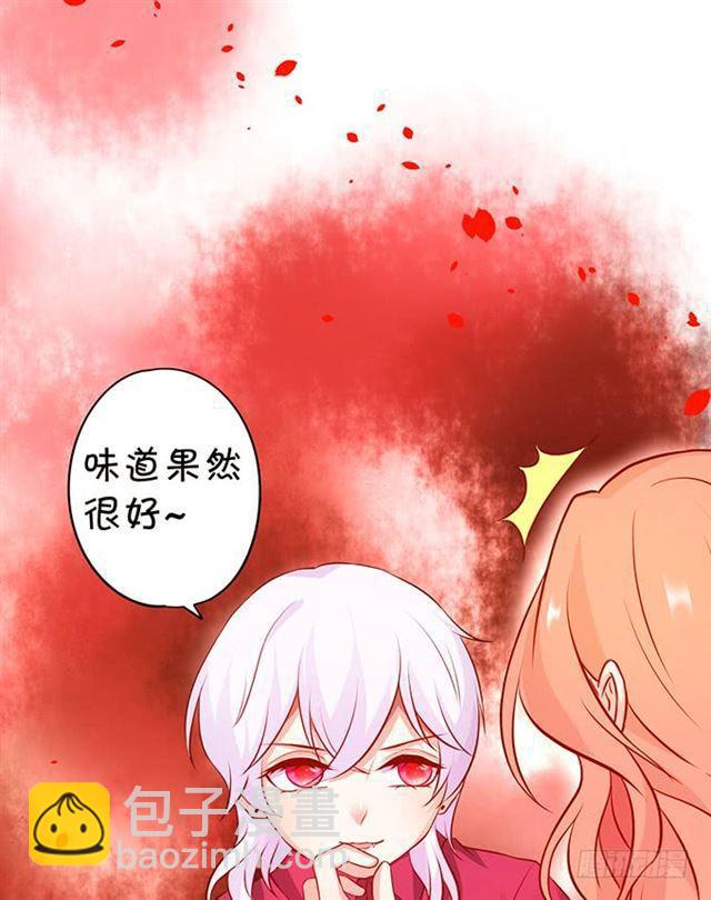 女人，我的身材你可满意~(1/2)-第160话