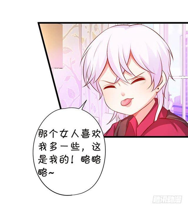女人，我的身材你可满意~(1/2)-第160话
