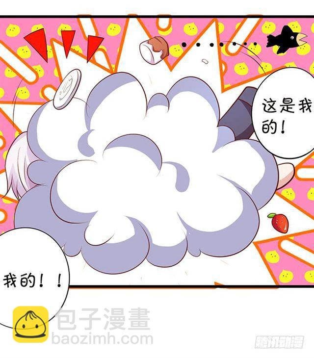 女人，我的身材你可满意~(1/2)-第160话