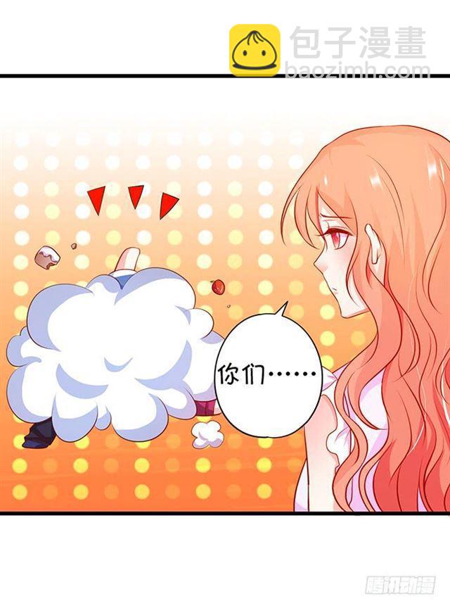 女人，我的身材你可满意~(1/2)-第160话
