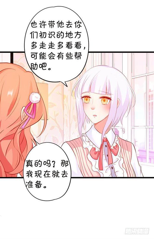 女人，我的身材你可满意~(1/2)-第160话