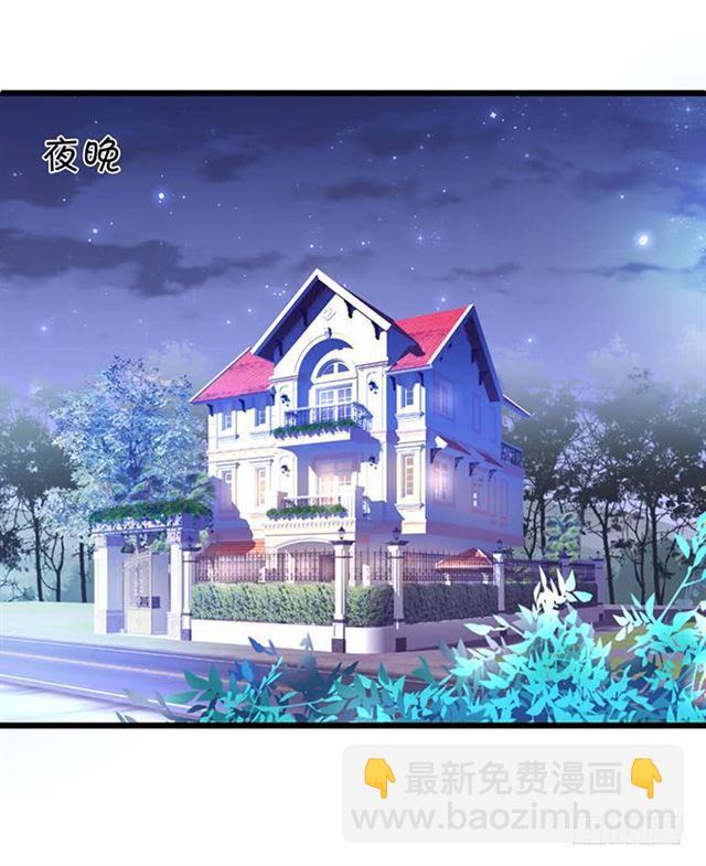 女人，我的身材你可满意~(1/2)-第160话