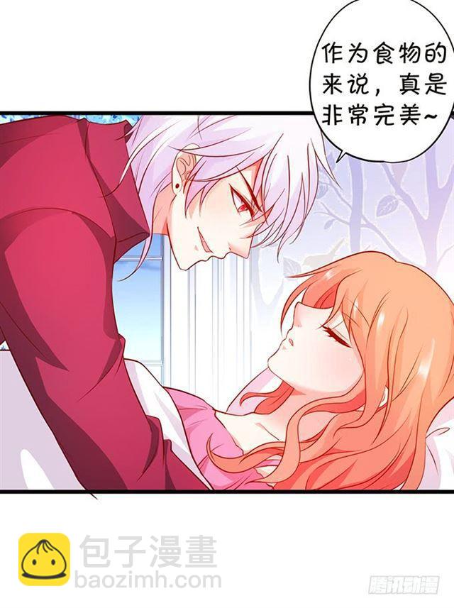 女人，我的身材你可满意~(1/2)-第160话