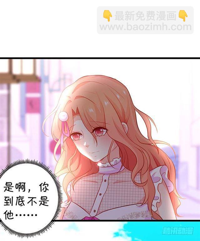 真香警告~(1/2)-第162话