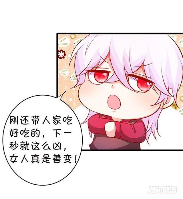 真香警告~(1/2)-第162话