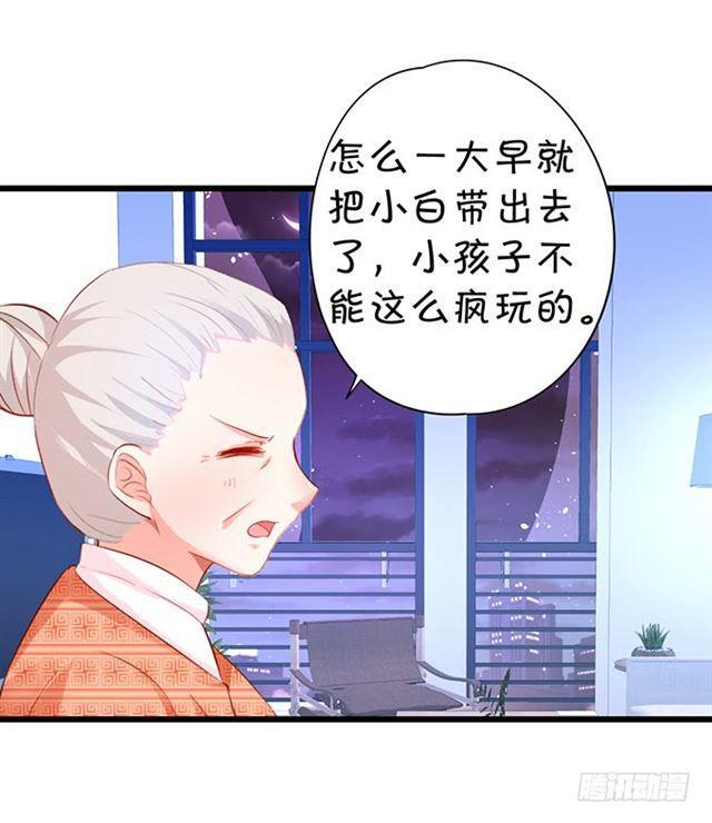真香警告~(1/2)-第162话