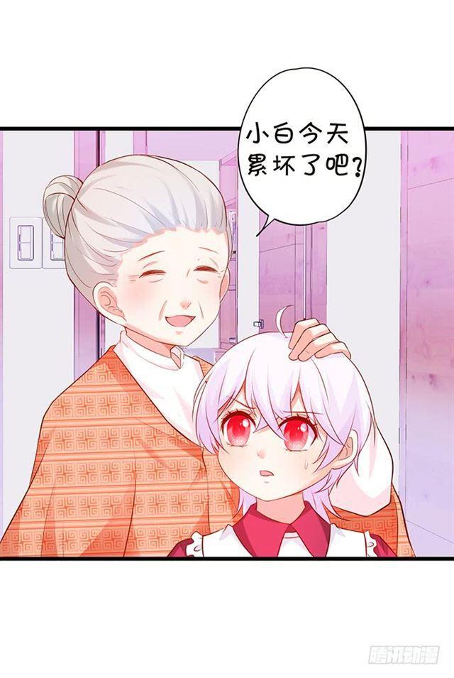 真香警告~(1/2)-第162话