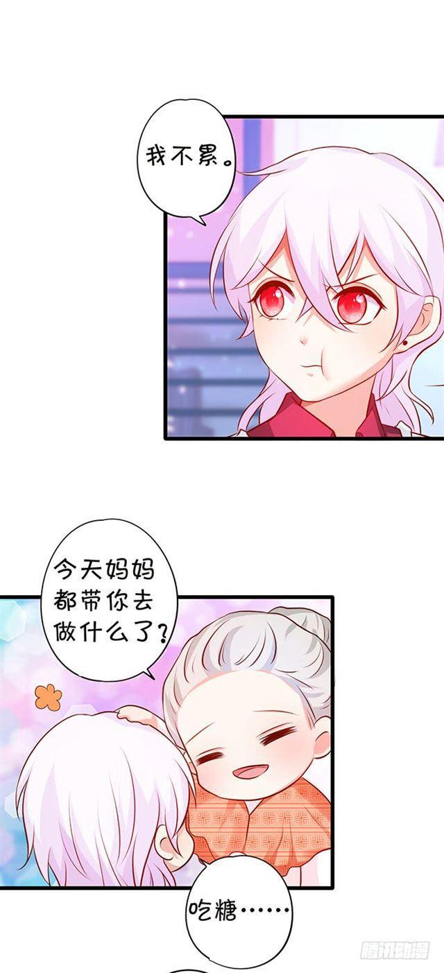 真香警告~(1/2)-第162话